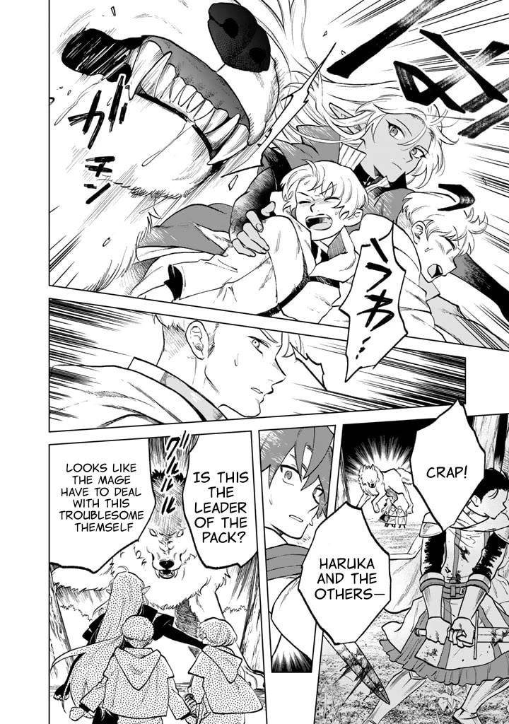 My Heart Is an Old Man Chapter 13 - Page 18