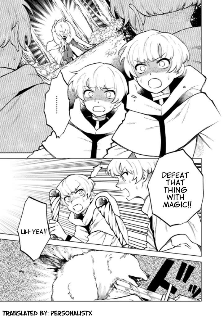 My Heart Is an Old Man Chapter 14 - Page 1