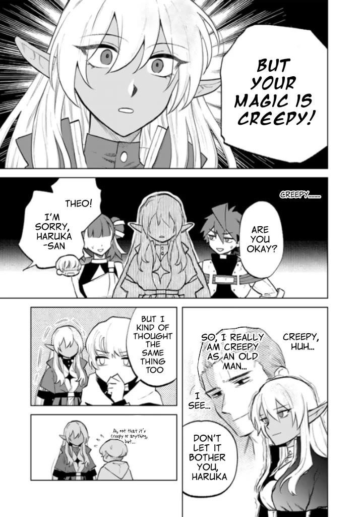 My Heart Is an Old Man Chapter 14 - Page 12