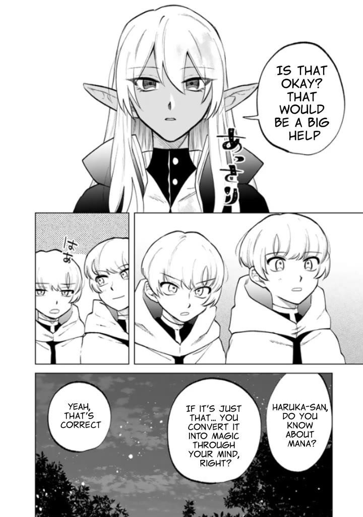 My Heart Is an Old Man Chapter 14 - Page 15