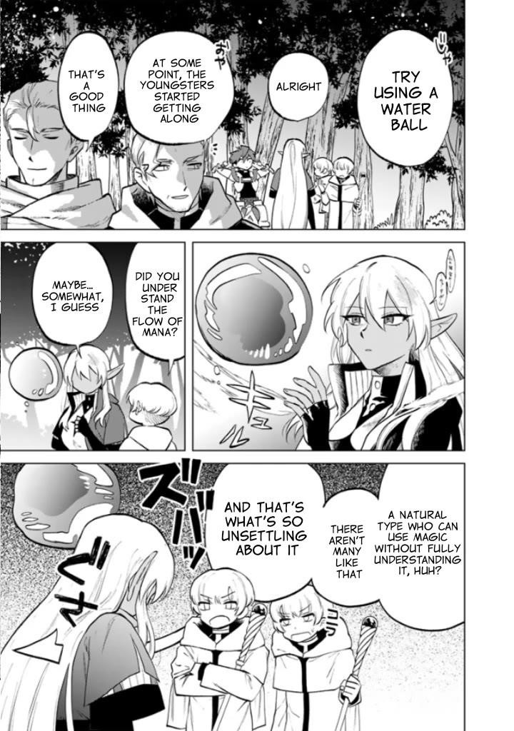 My Heart Is an Old Man Chapter 14 - Page 16