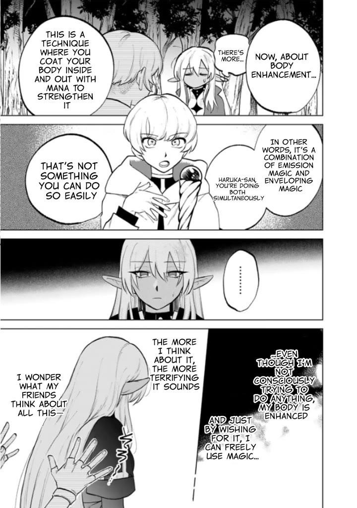 My Heart Is an Old Man Chapter 14 - Page 18