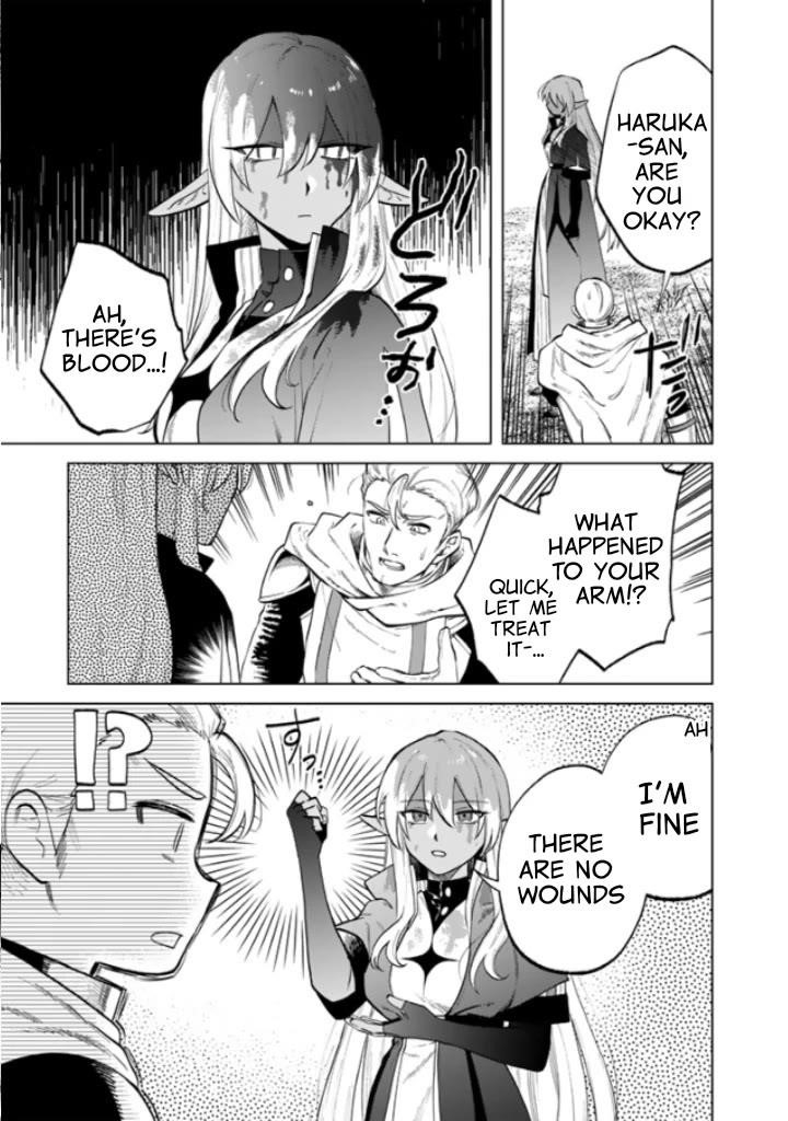 My Heart Is an Old Man Chapter 14 - Page 8