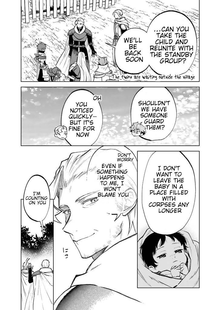 My Heart Is an Old Man Chapter 15 - Page 12