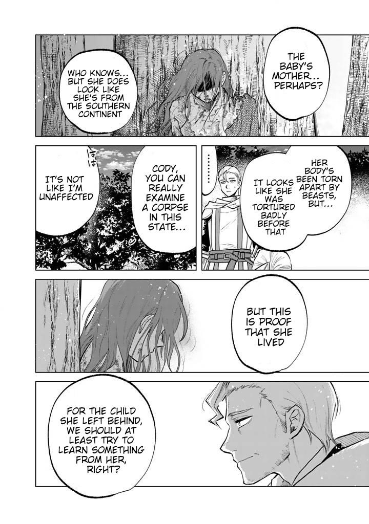 My Heart Is an Old Man Chapter 15 - Page 22