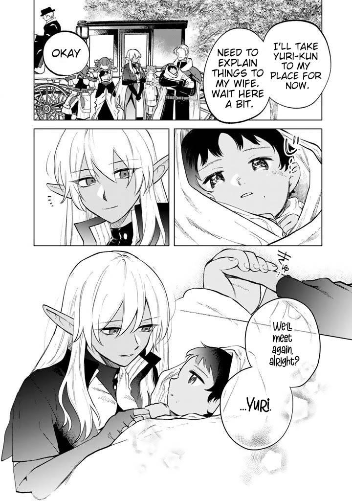 My Heart Is an Old Man Chapter 16 - Page 14