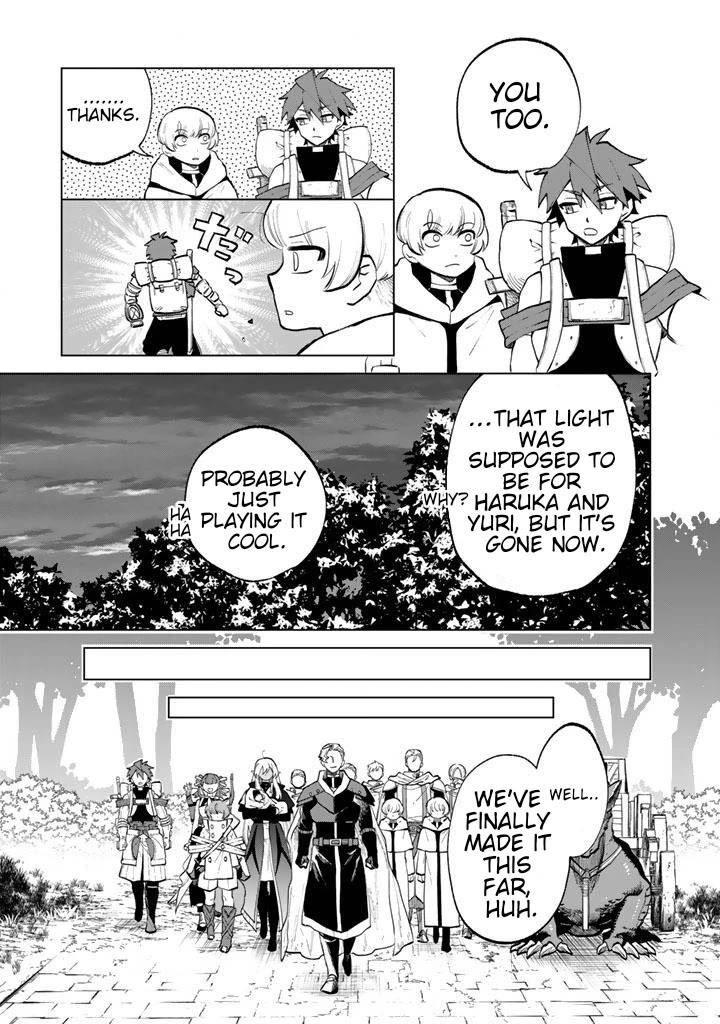 My Heart Is an Old Man Chapter 16 - Page 5