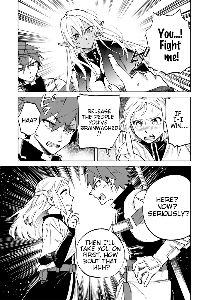 My Heart Is an Old Man Chapter 17 - Page 5