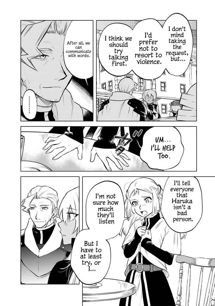 My Heart Is an Old Man Chapter 18 - Page 11