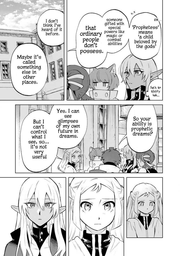 My Heart Is an Old Man Chapter 18 - Page 4