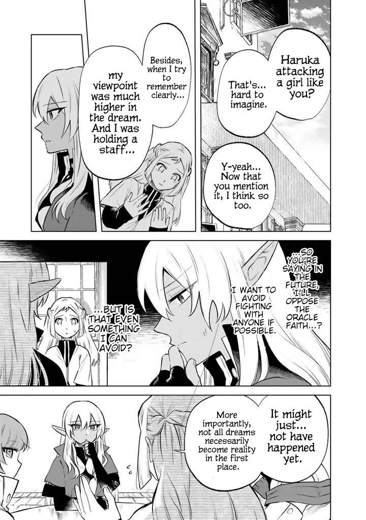 My Heart Is an Old Man Chapter 18 - Page 6