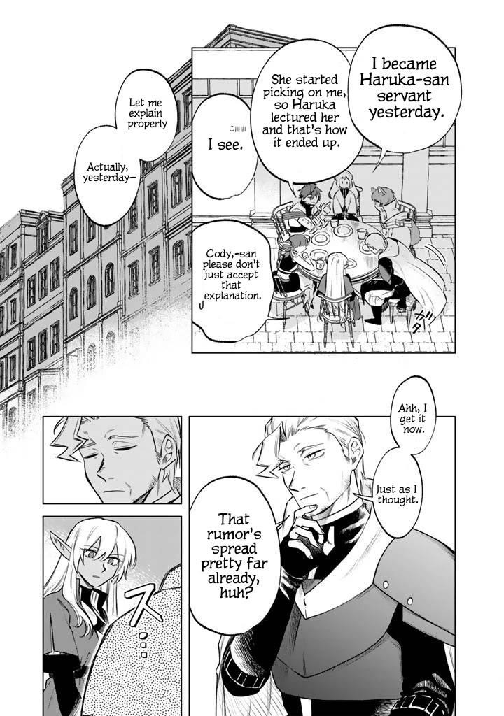 My Heart Is an Old Man Chapter 18 - Page 8