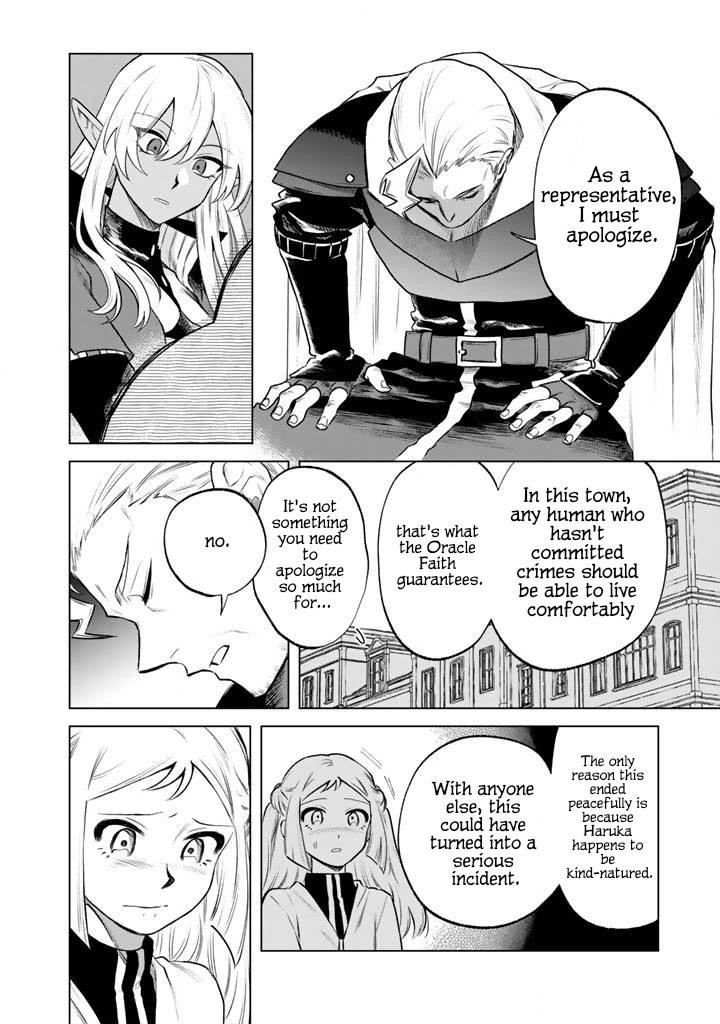 My Heart Is an Old Man Chapter 18 - Page 9