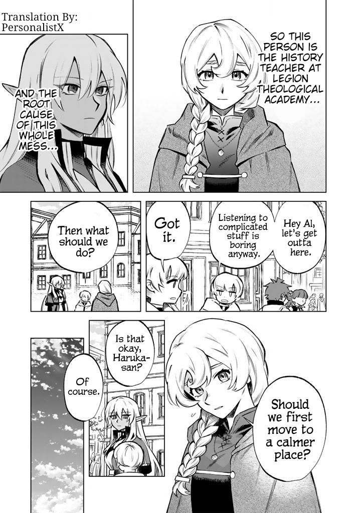 My Heart Is an Old Man Chapter 19 - Page 1