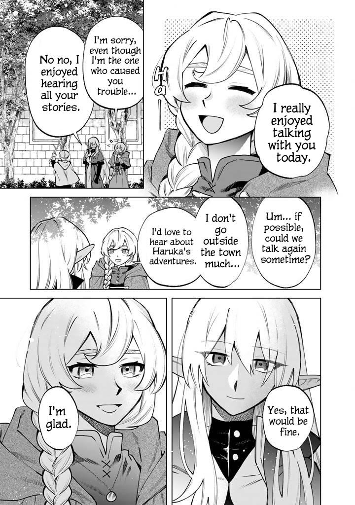 My Heart Is an Old Man Chapter 19 - Page 15