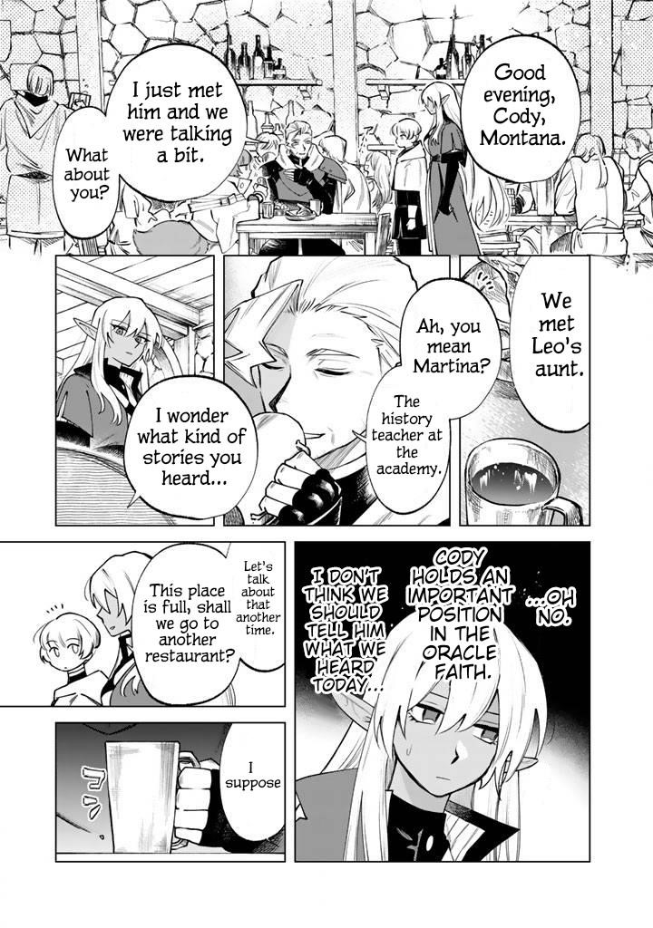 My Heart Is an Old Man Chapter 19 - Page 17