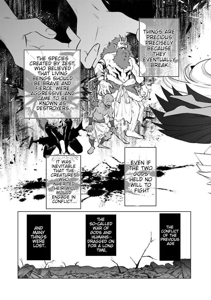 My Heart Is an Old Man Chapter 19 - Page 7