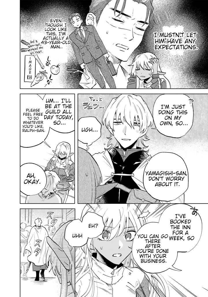 My Heart Is an Old Man Chapter 2 - Page 16