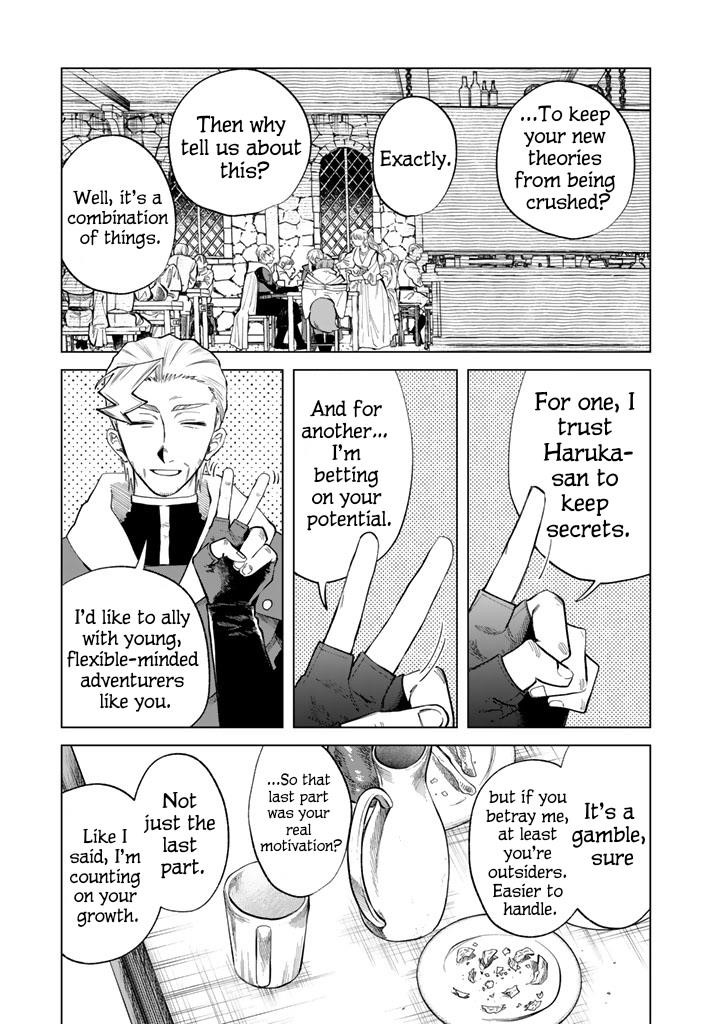 My Heart Is an Old Man Chapter 20 - Page 7