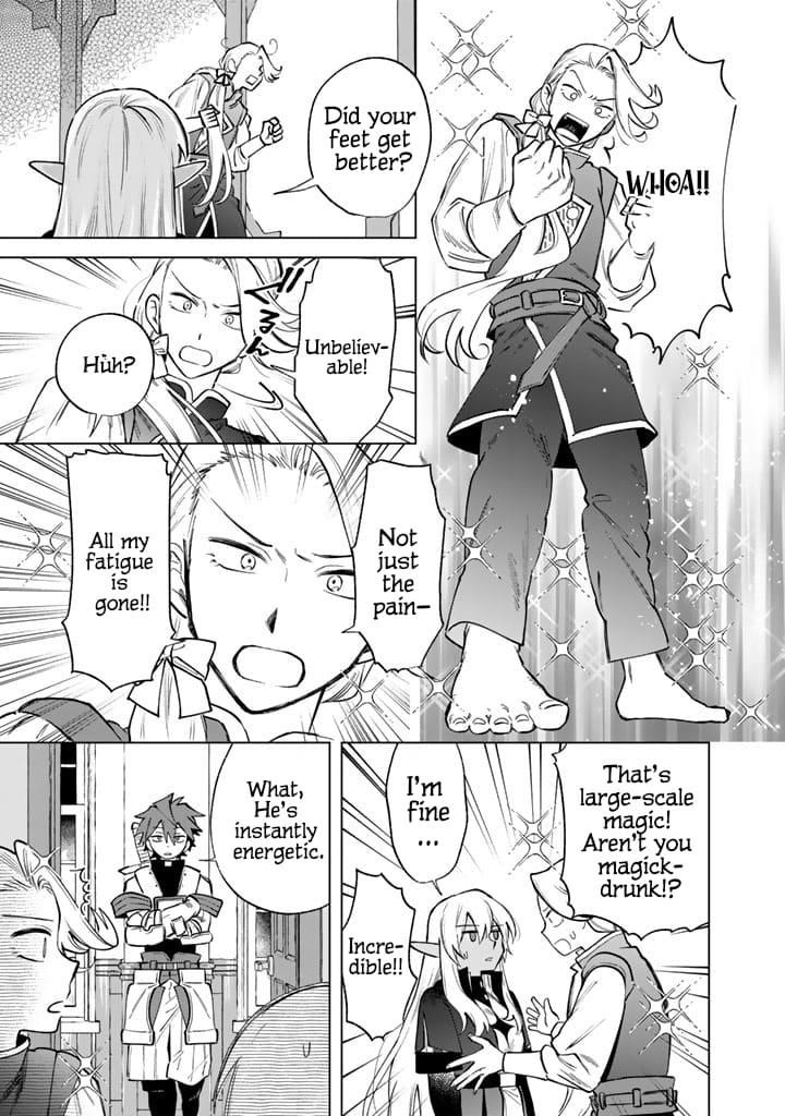 My Heart Is an Old Man Chapter 23 - Page 19