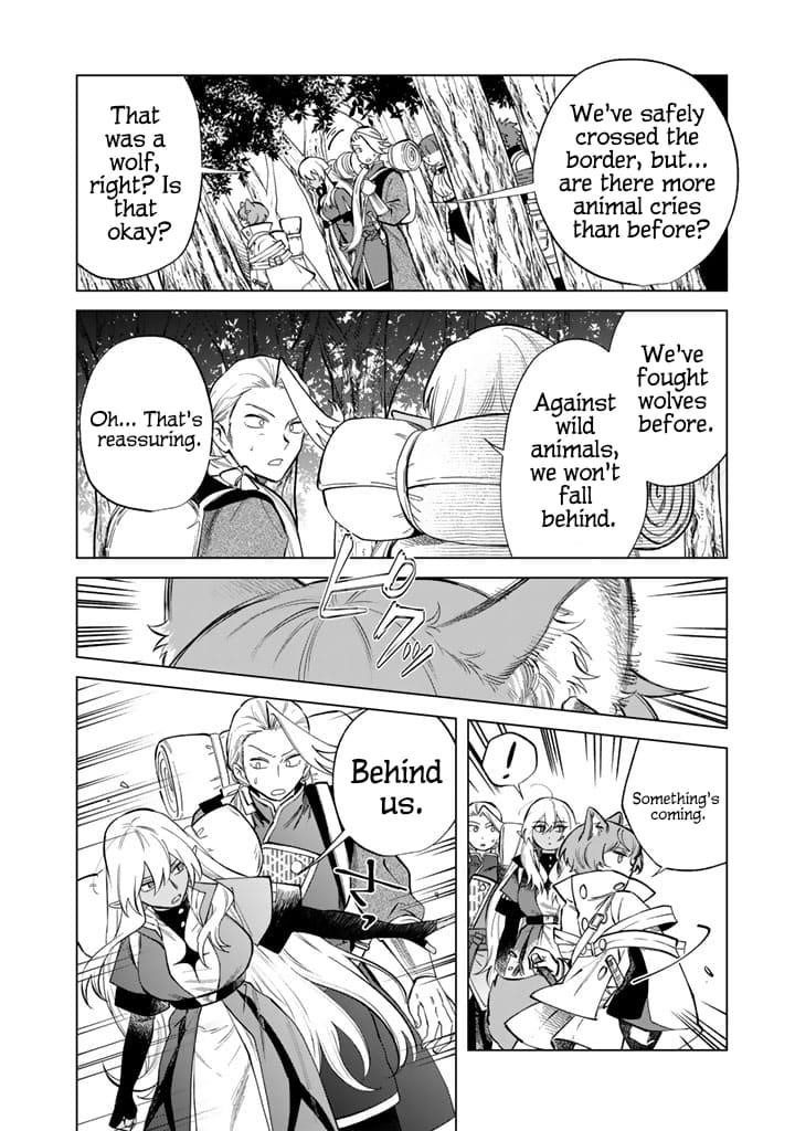 My Heart Is an Old Man Chapter 24 - Page 16