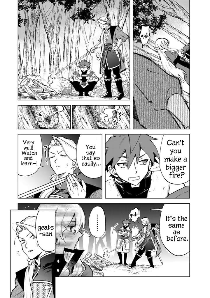 My Heart Is an Old Man Chapter 24 - Page 5