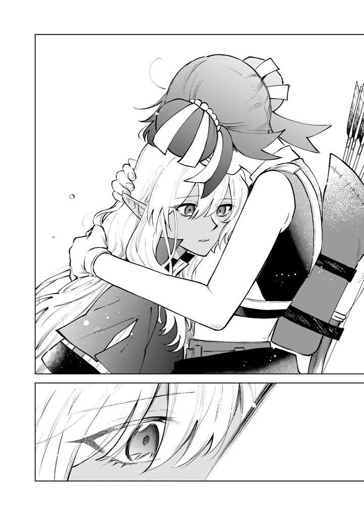 My Heart Is an Old Man Chapter 25 - Page 12