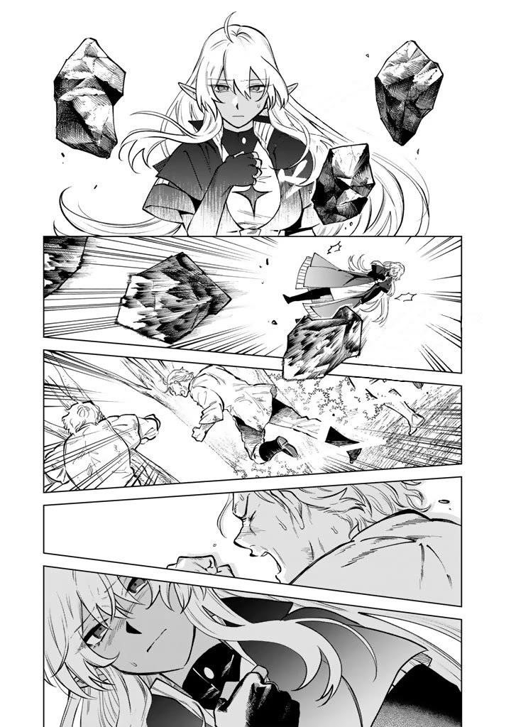 My Heart Is an Old Man Chapter 25 - Page 5