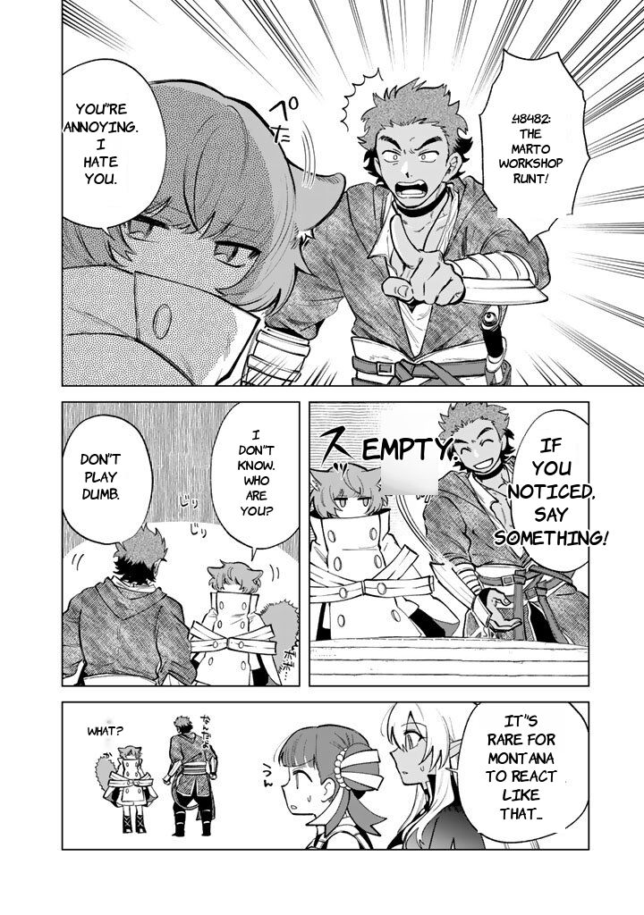 My Heart Is an Old Man Chapter 27 - Page 16