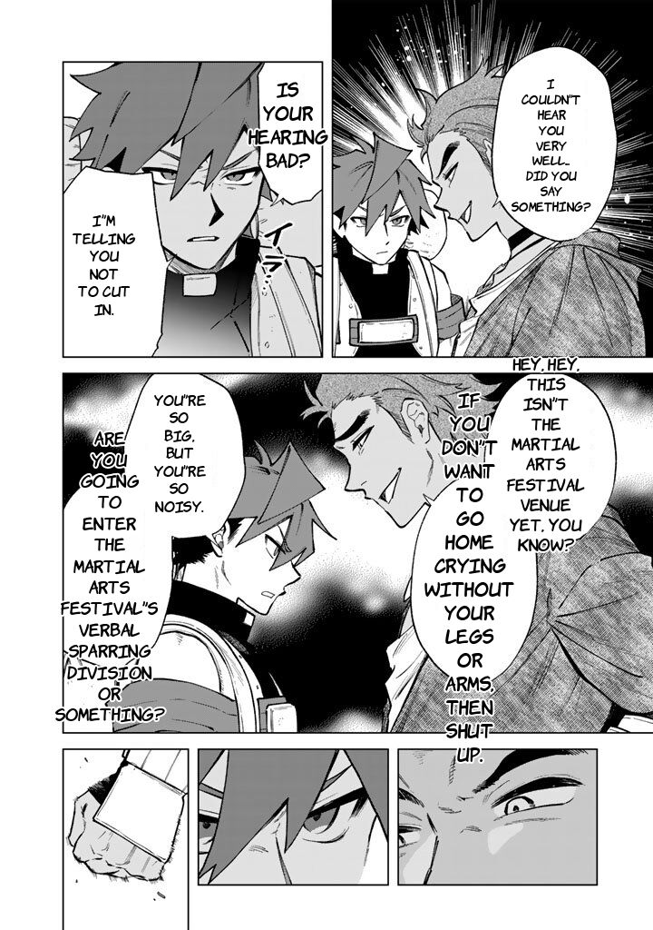 My Heart Is an Old Man Chapter 27 - Page 4