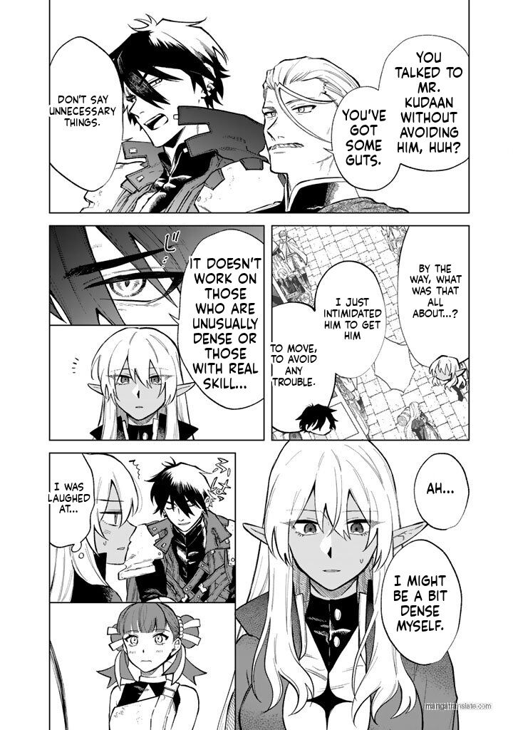 My Heart Is an Old Man Chapter 28 - Page 16