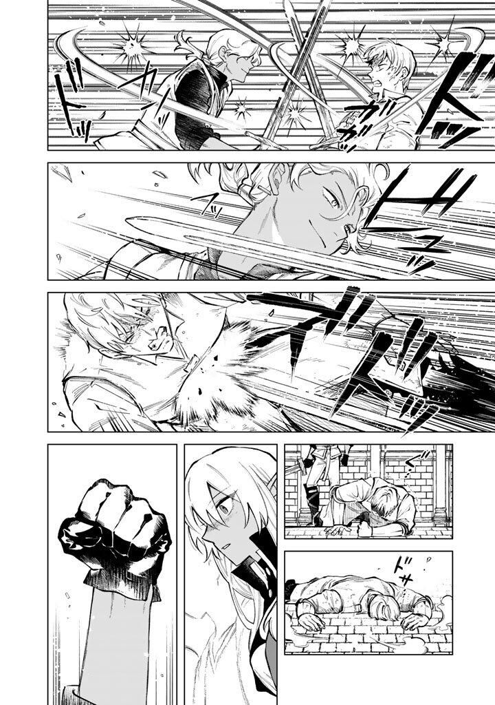 My Heart Is an Old Man Chapter 29 - Page 12