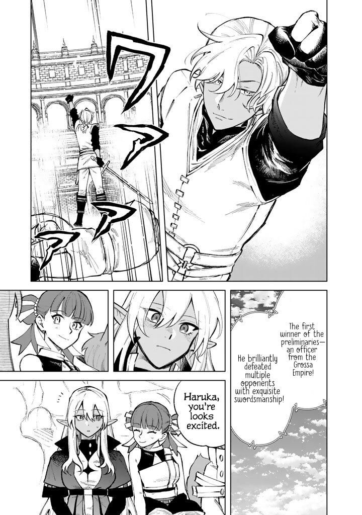 My Heart Is an Old Man Chapter 29 - Page 13