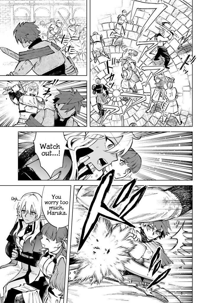 My Heart Is an Old Man Chapter 29 - Page 15