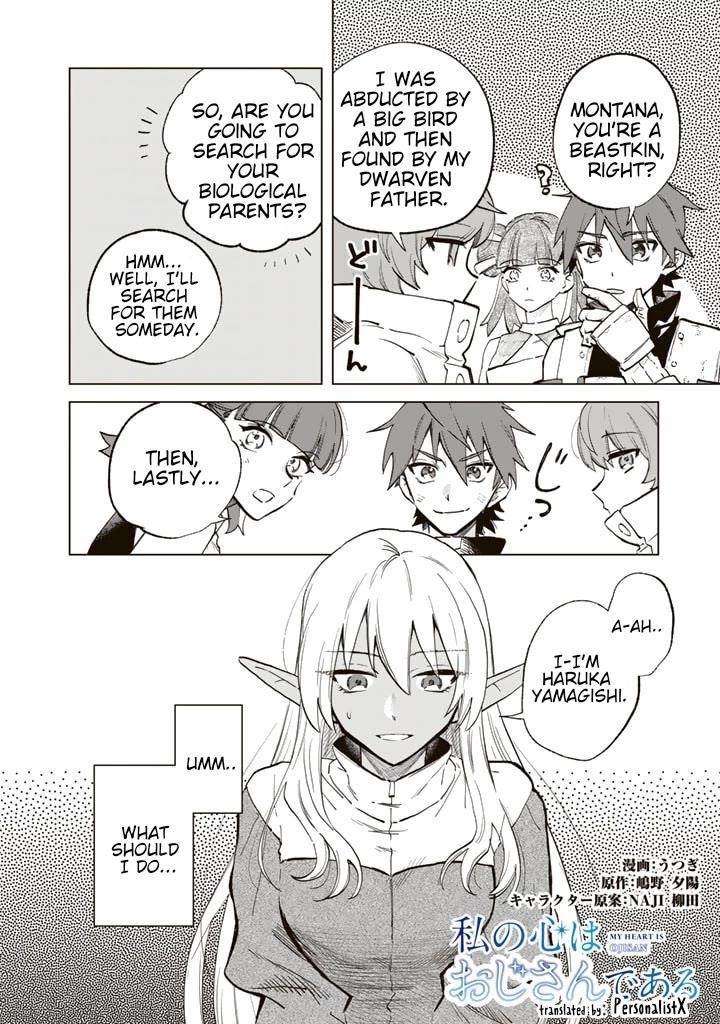 My Heart Is an Old Man Chapter 3 - Page 2