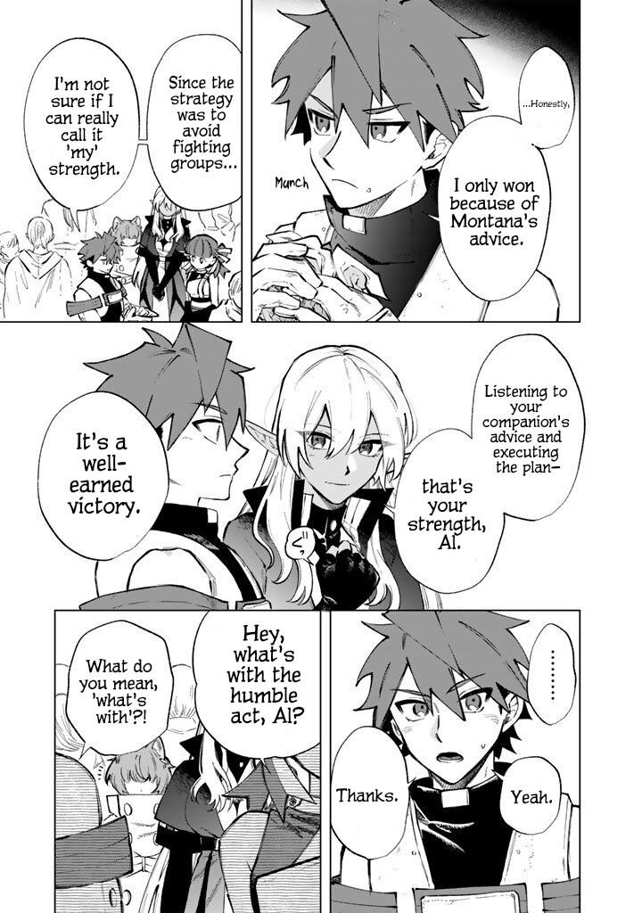 My Heart Is an Old Man Chapter 30 - Page 3