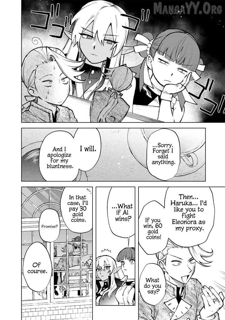 My Heart Is an Old Man Chapter 31 - Page 6