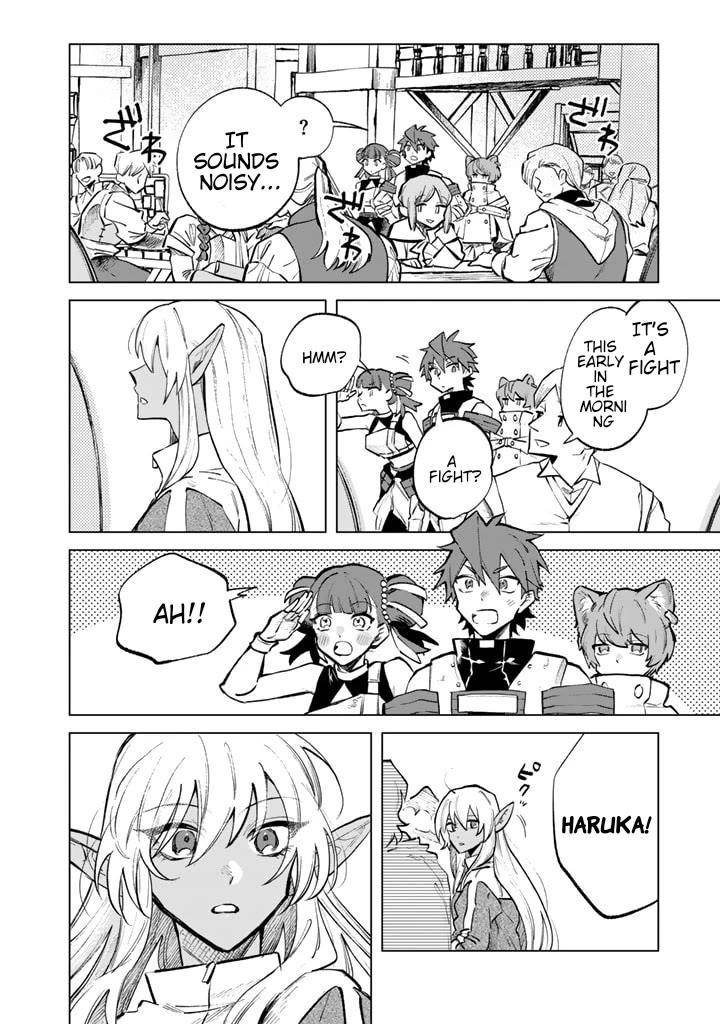 My Heart Is an Old Man Chapter 6 - Page 10