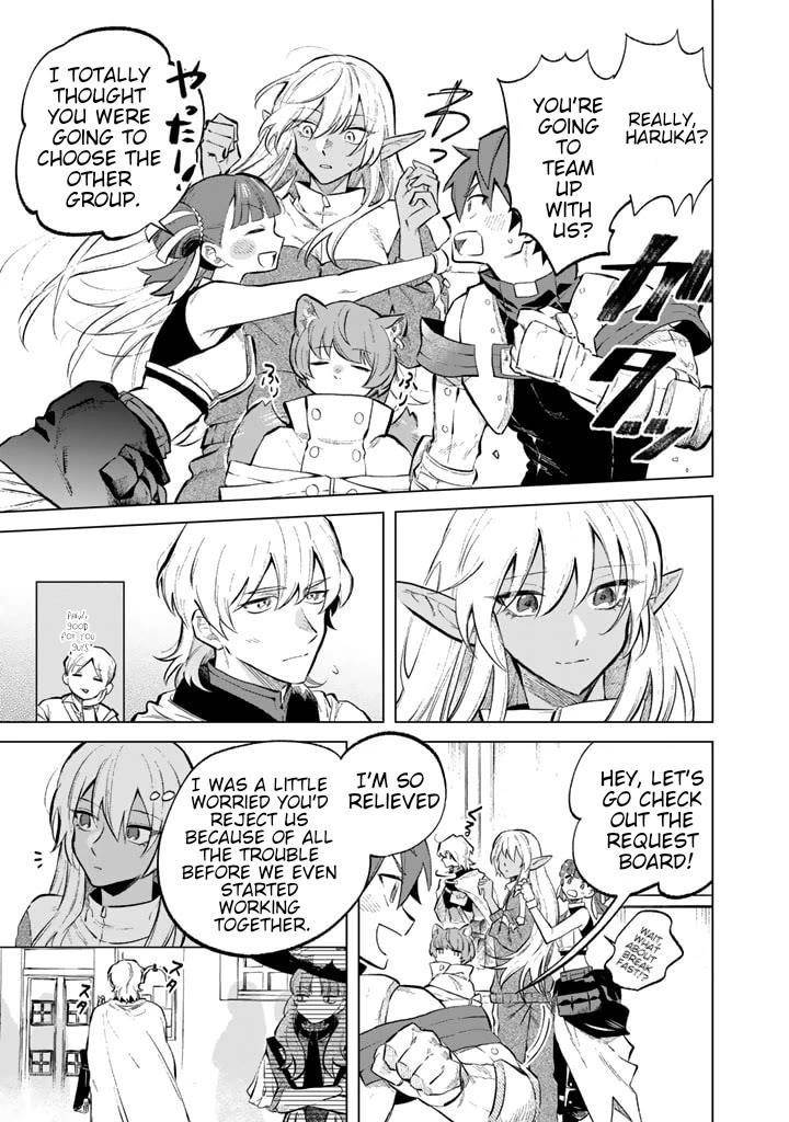 My Heart Is an Old Man Chapter 6 - Page 15