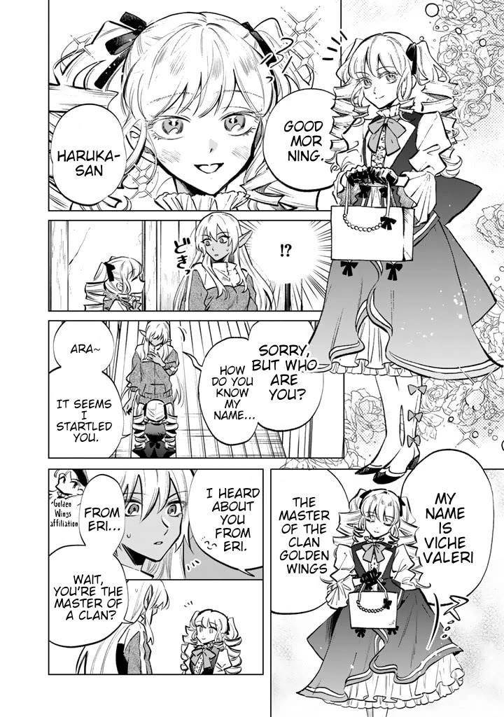 My Heart Is an Old Man Chapter 6 - Page 2