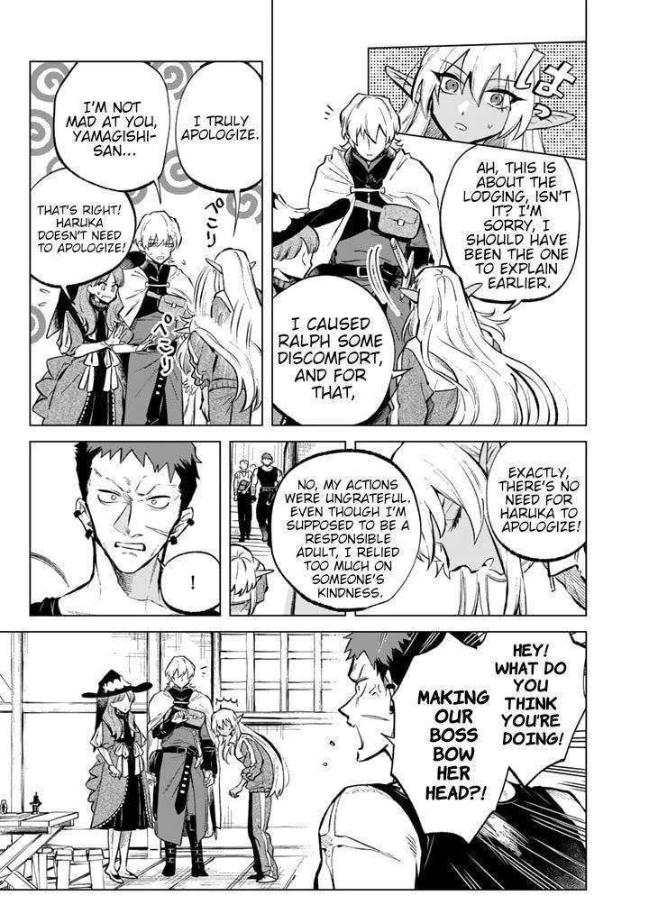 My Heart Is an Old Man Chapter 6 - Page 7