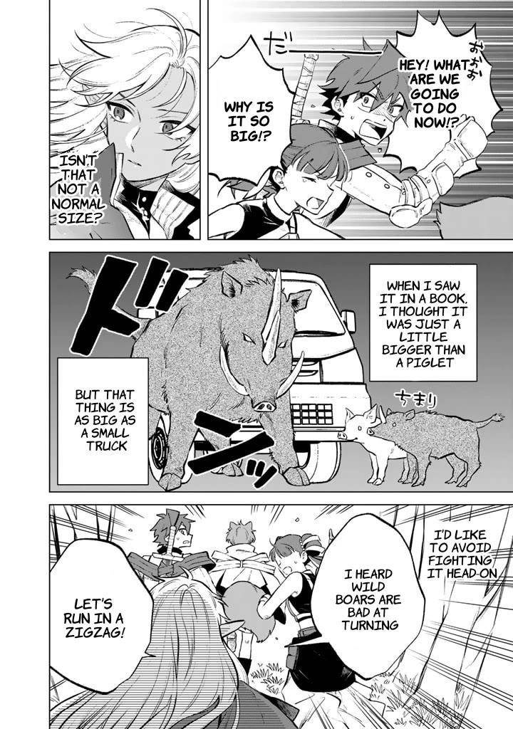 My Heart Is an Old Man Chapter 8 - Page 2