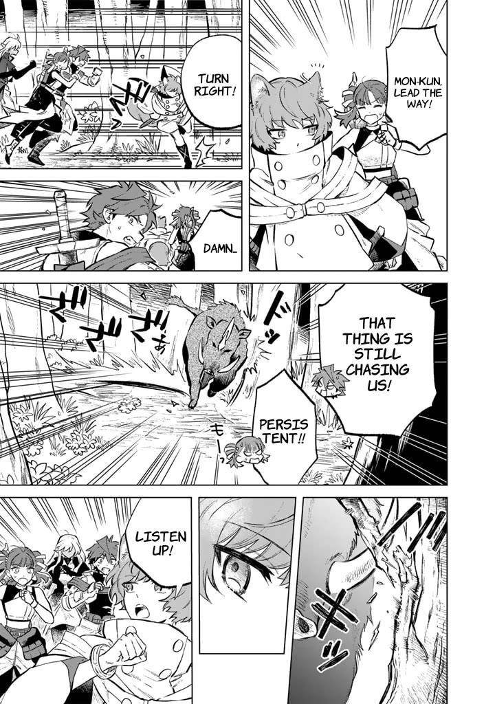 My Heart Is an Old Man Chapter 8 - Page 3