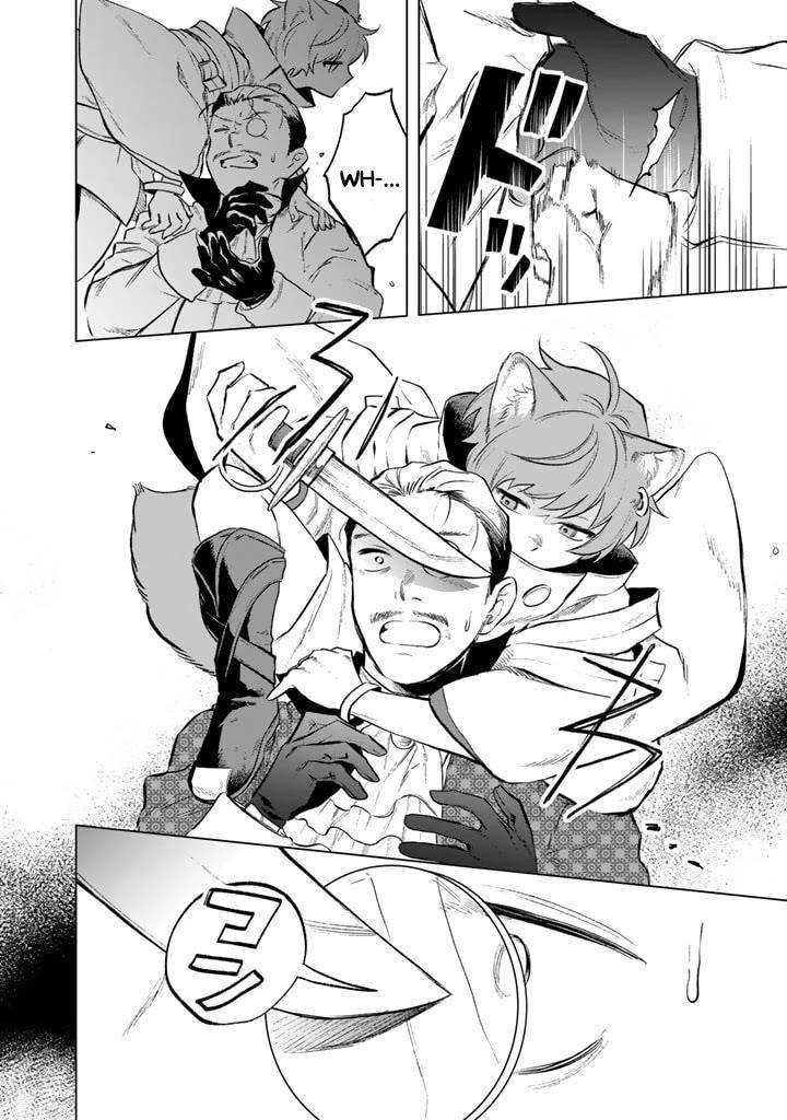 My Heart Is an Old Man Chapter 9 - Page 14