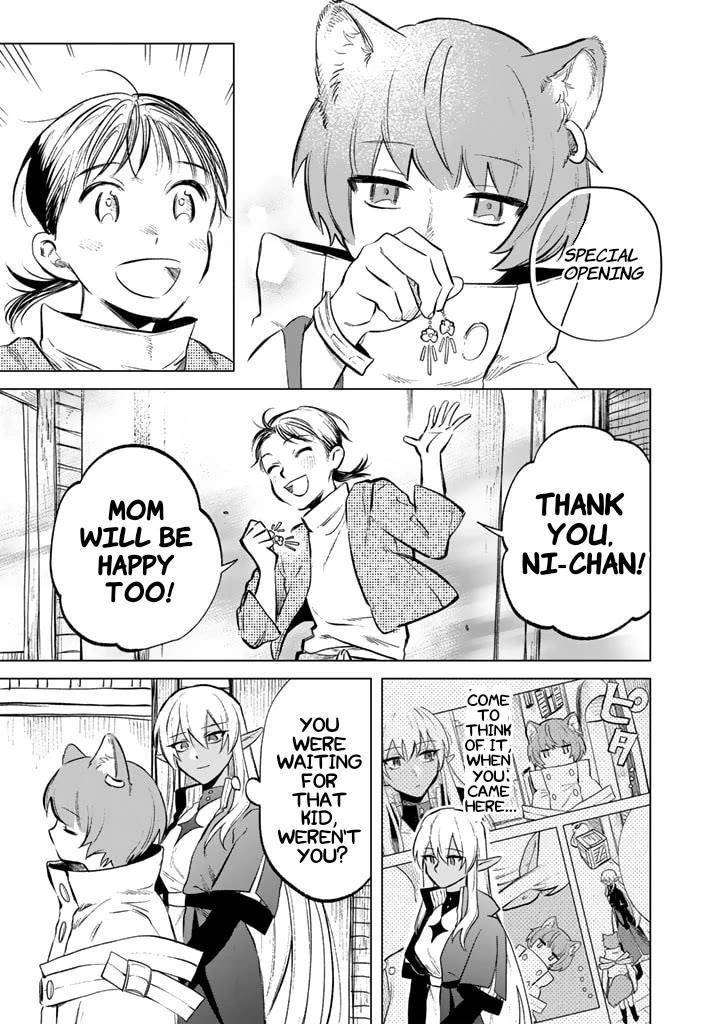 My Heart Is an Old Man Chapter 9 - Page 17