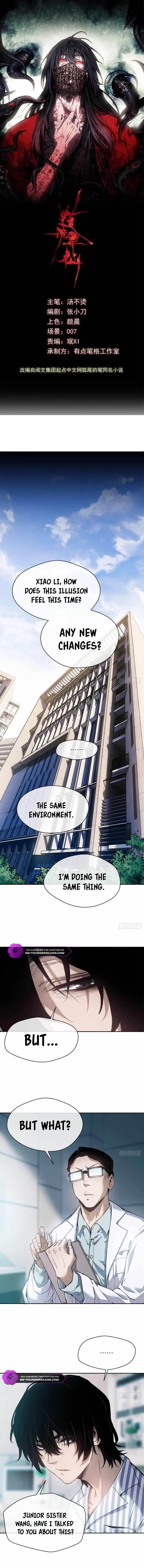 Dao of the Bizarre Immortal Chapter 3 - Page 1