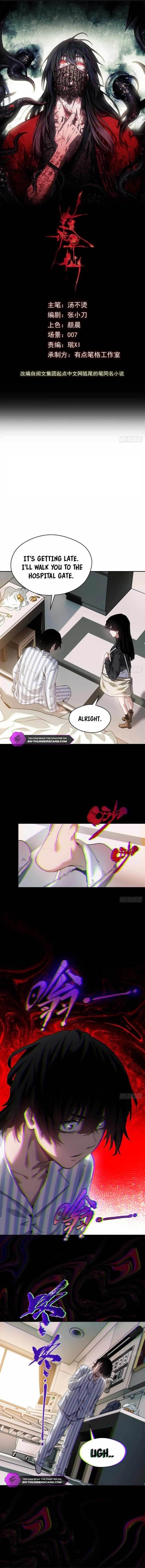 Dao of the Bizarre Immortal Chapter 4 - Page 1