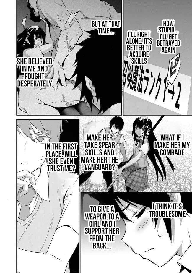 Another World Survival: Min-maxing my Support and Summoning Magic Chapter 1 - Page 47