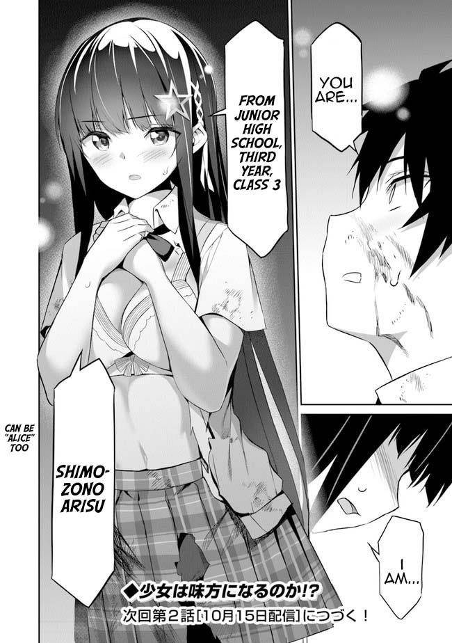 Another World Survival: Min-maxing my Support and Summoning Magic Chapter 1 - Page 51