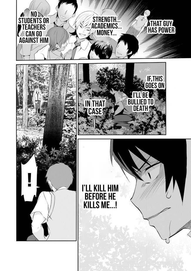 Another World Survival: Min-maxing my Support and Summoning Magic Chapter 1 - Page 6